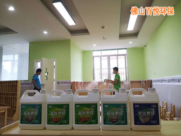 佛山艾恒幼兒園新裝修除甲醛,專(zhuān)業(yè)公司治理施工