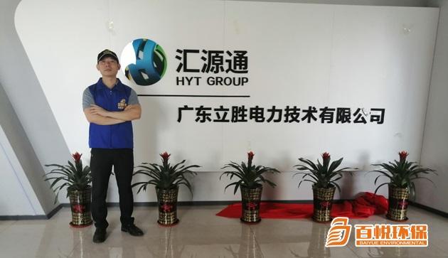 我們應該如何選擇專業(yè)的佛山除甲醛公司
